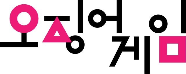 Squid Game Season 3 Release Date Officially Confirmed by Netflix